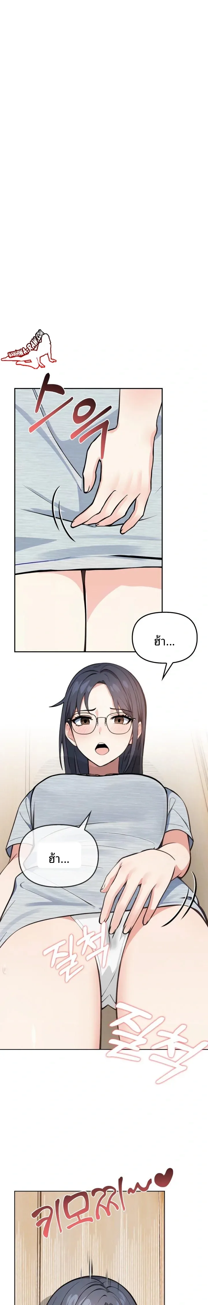 page-14