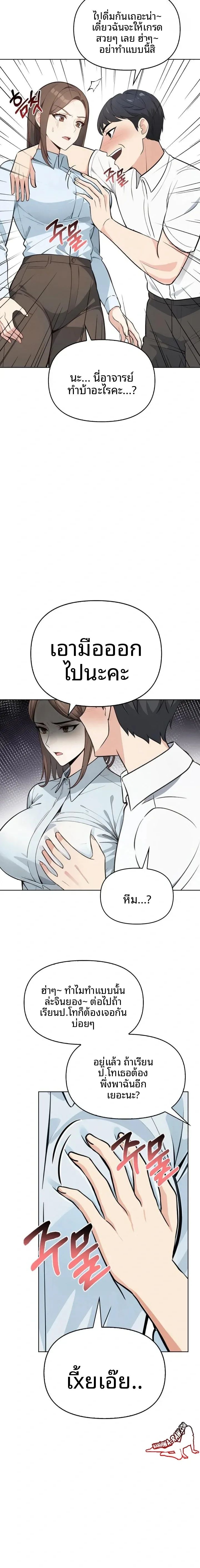 page-9