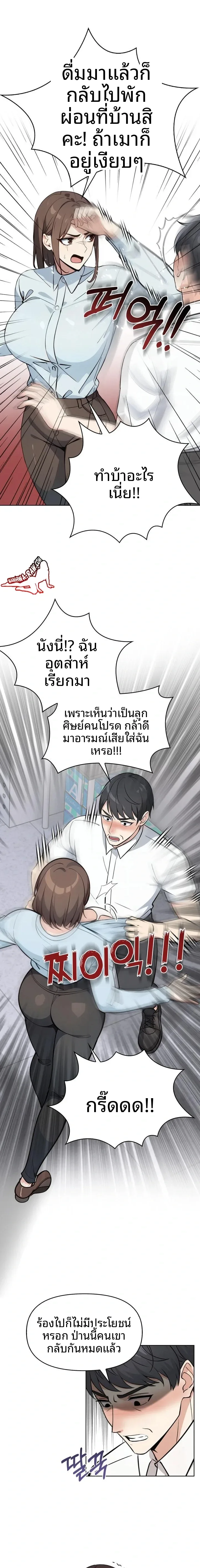 page-10