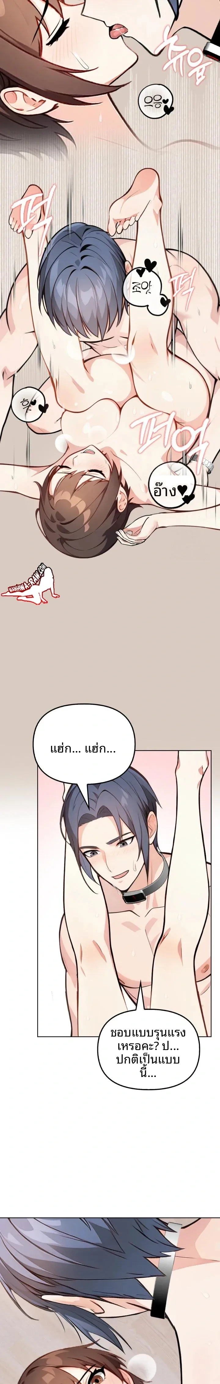 page-17