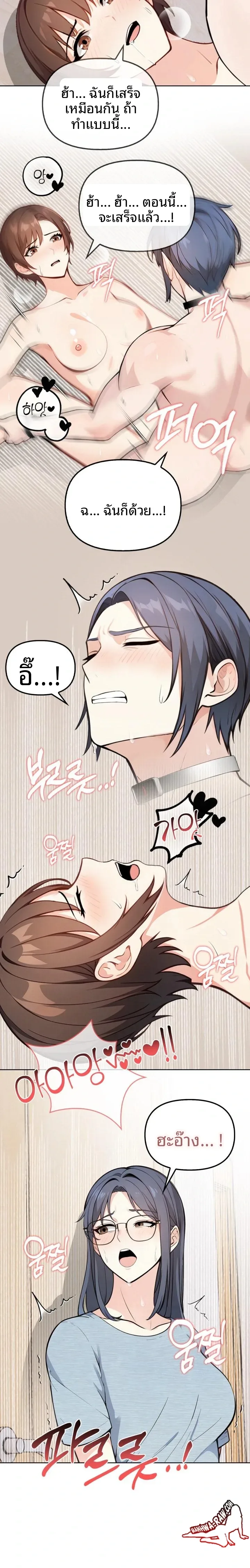 page-18