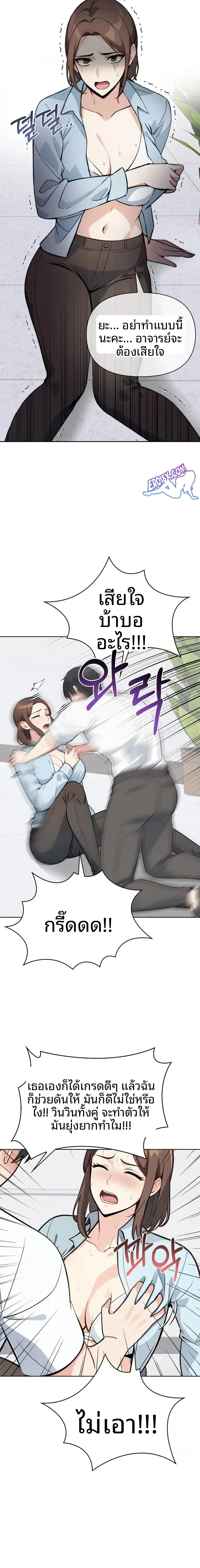 page-11