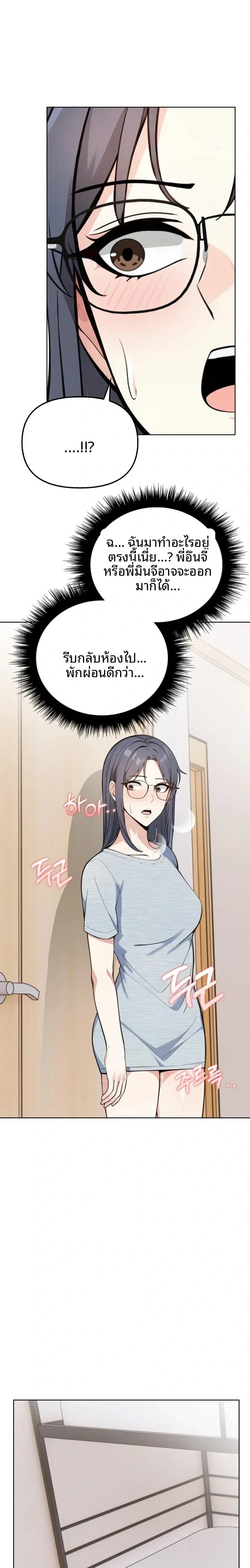 page-19