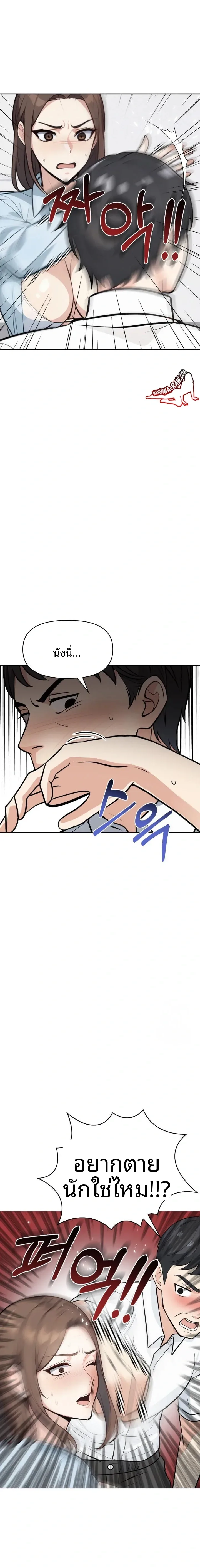 page-12