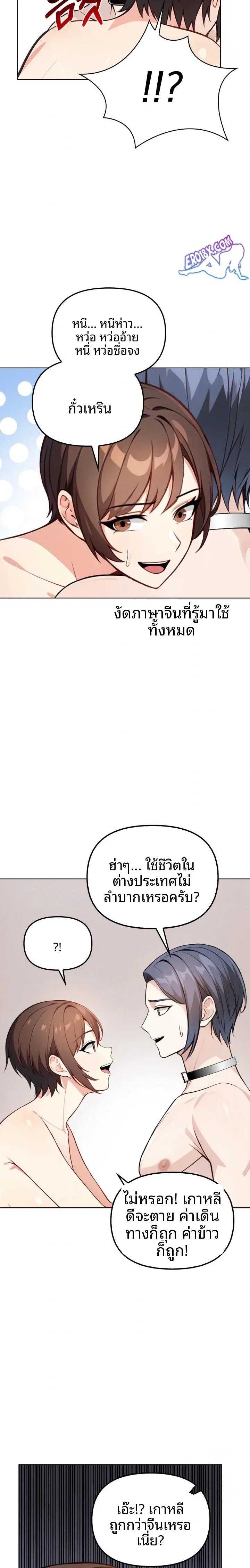 page-21