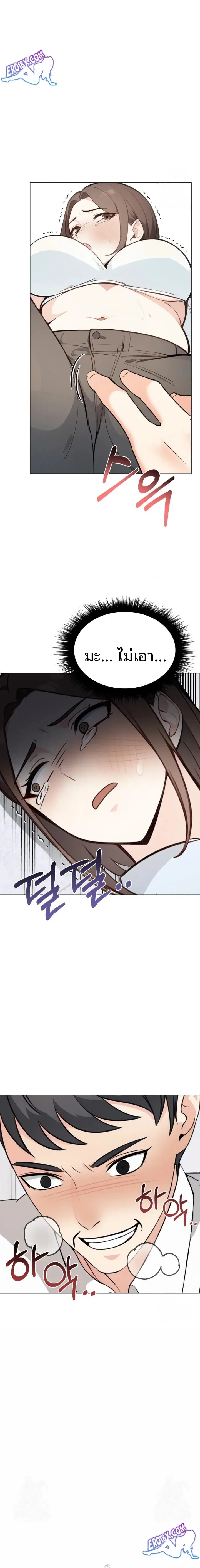 page-14