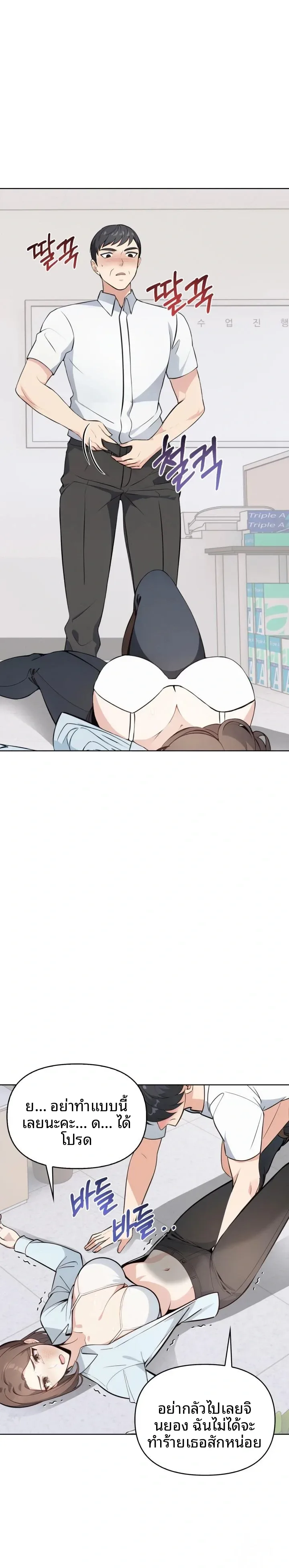 page-1