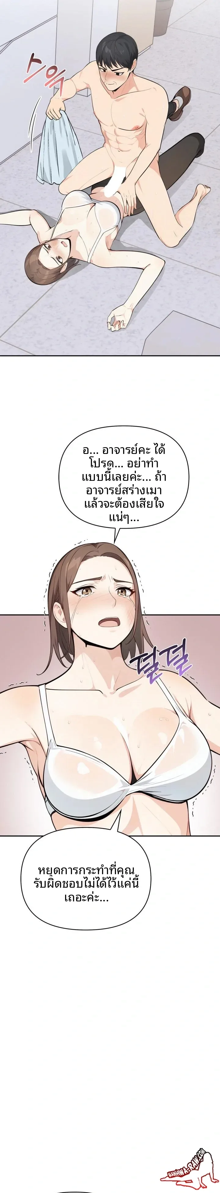 page-5