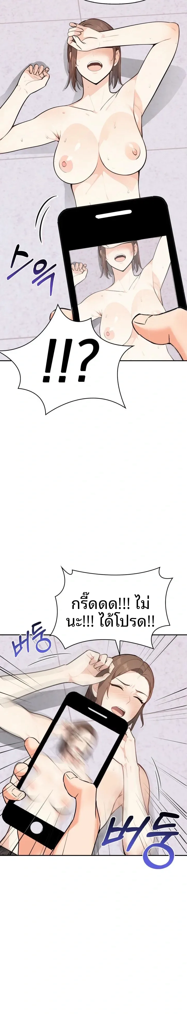 page-7