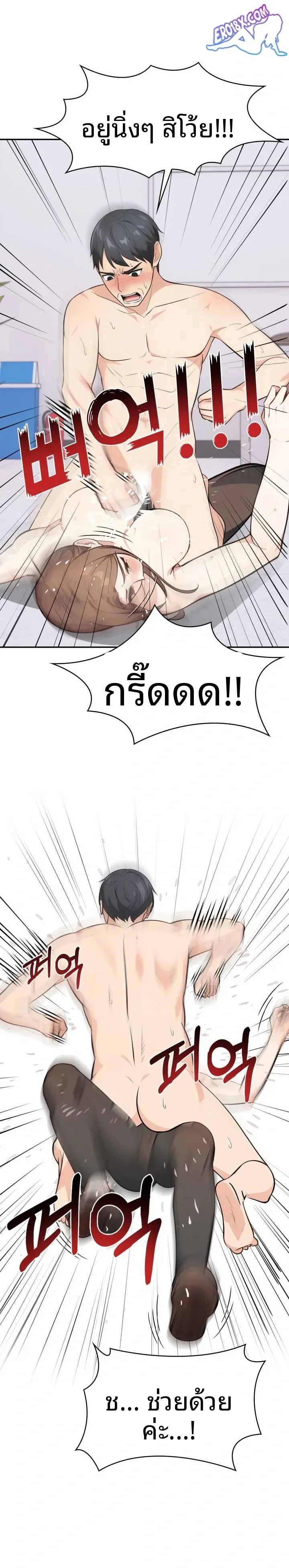 page-8