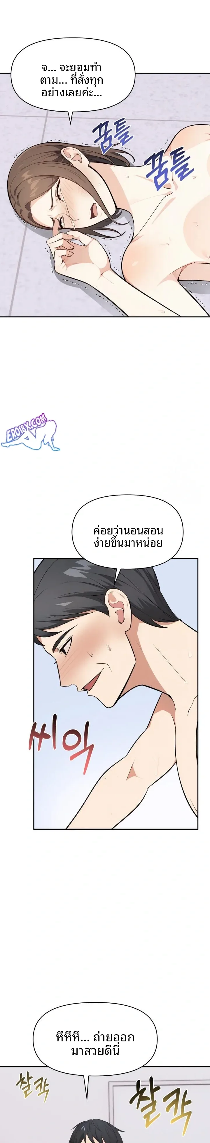 page-9