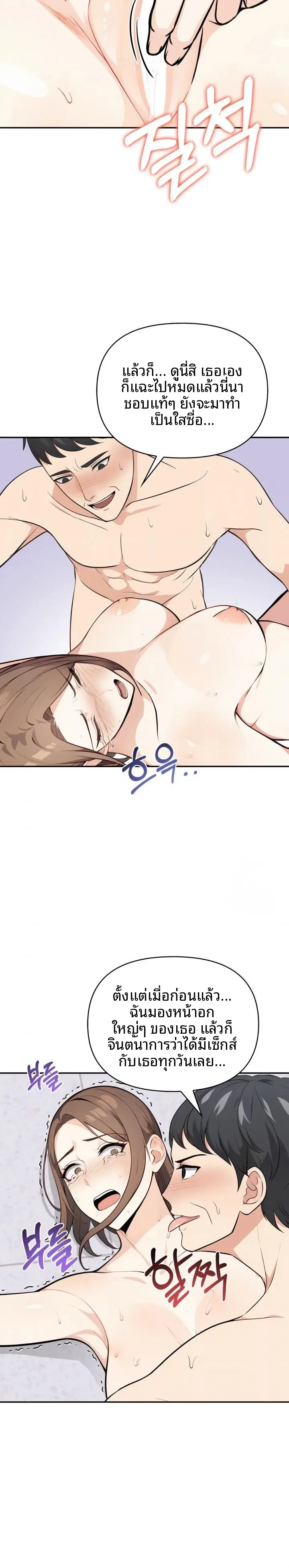 page-12