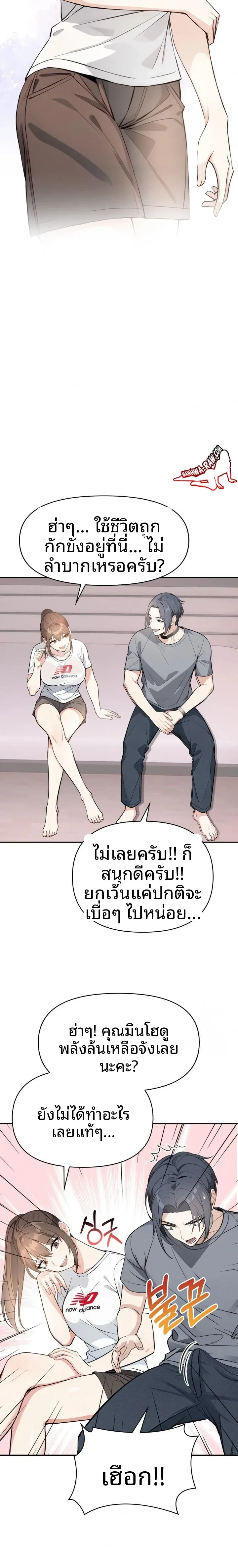 page-9