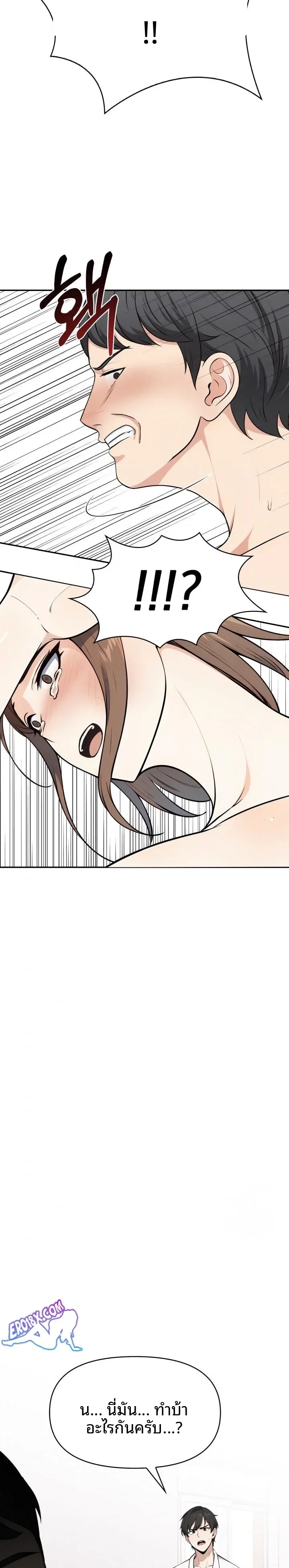 page-16