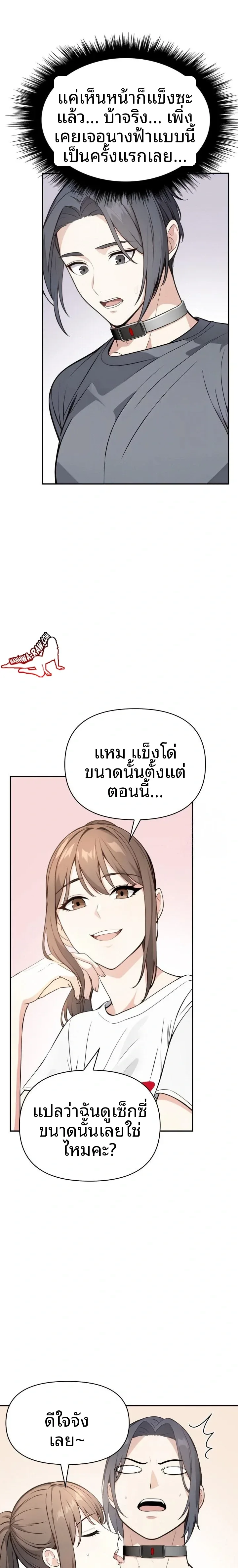 page-10