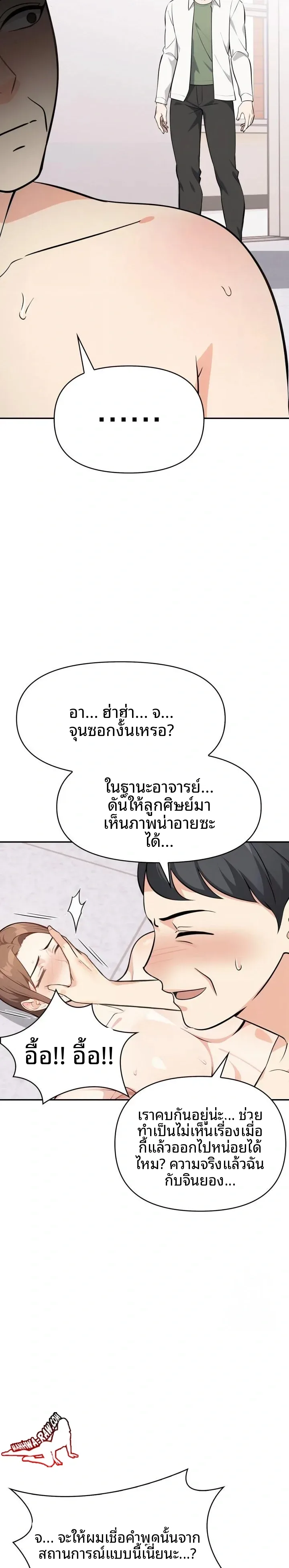 page-17