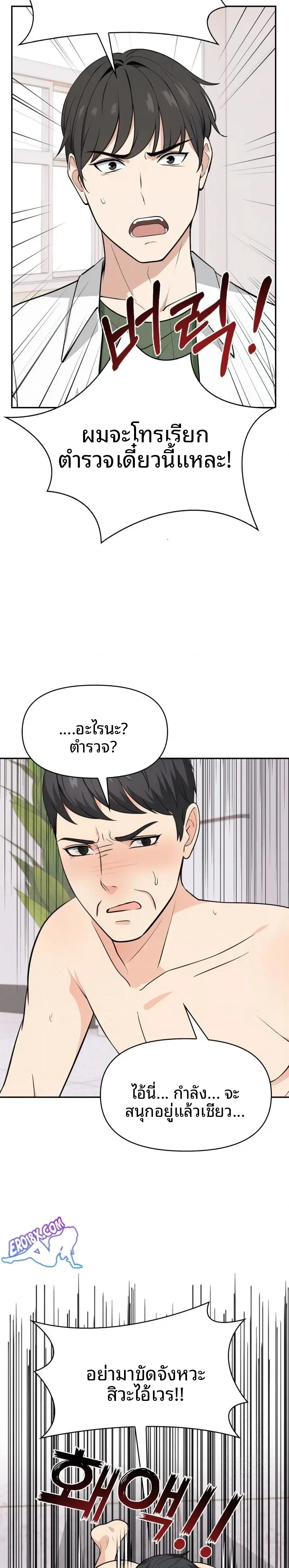 page-18