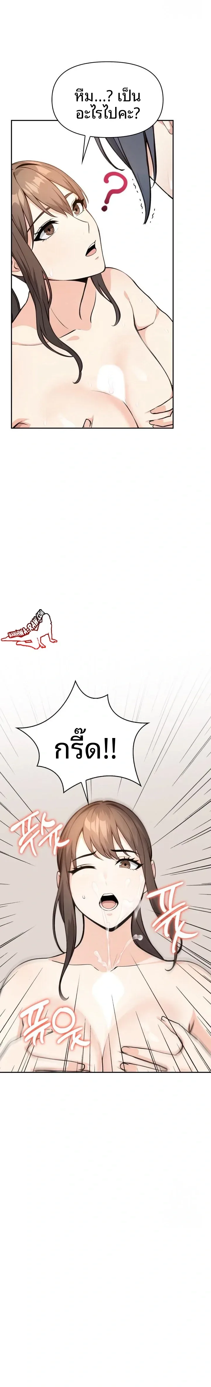 page-14