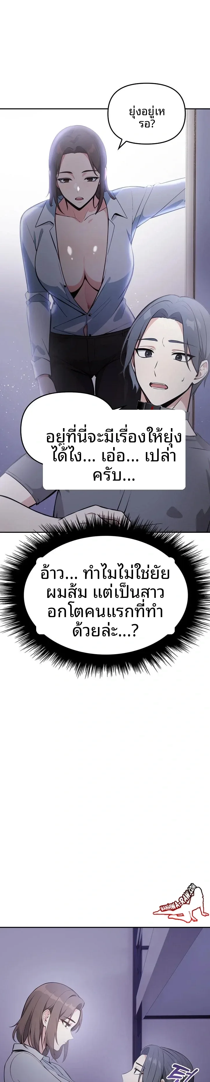 page-4