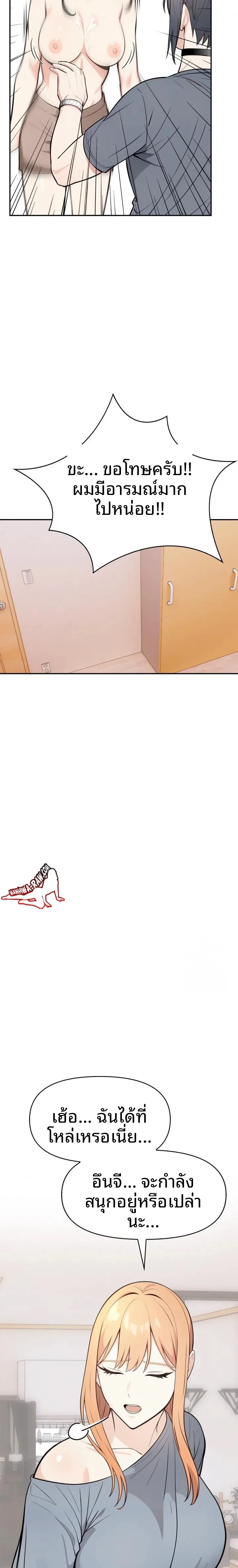 page-16