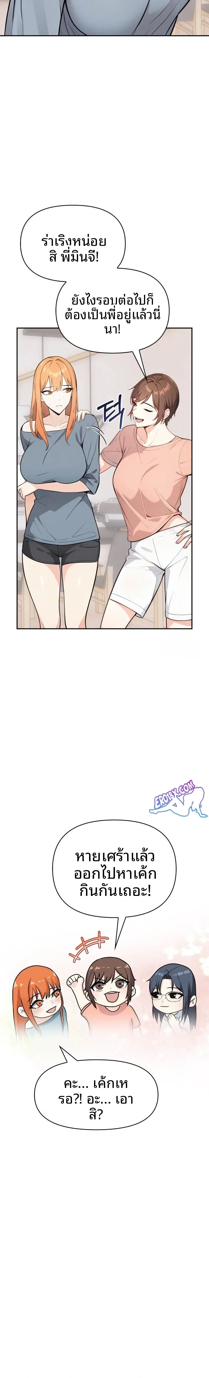 page-17