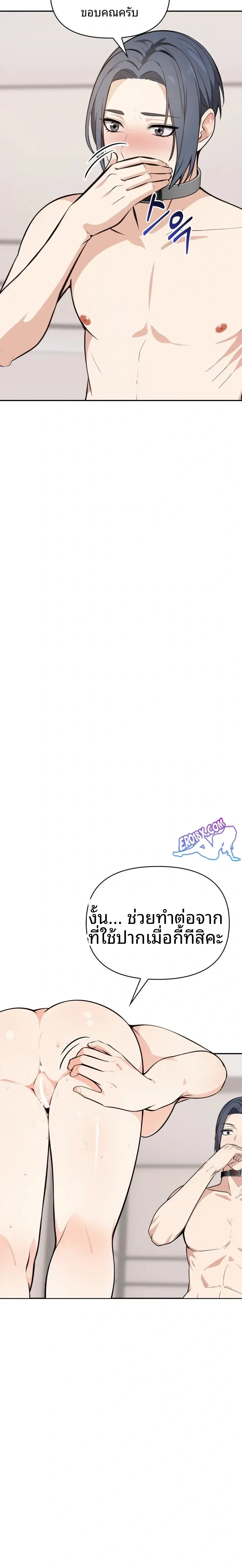 page-10