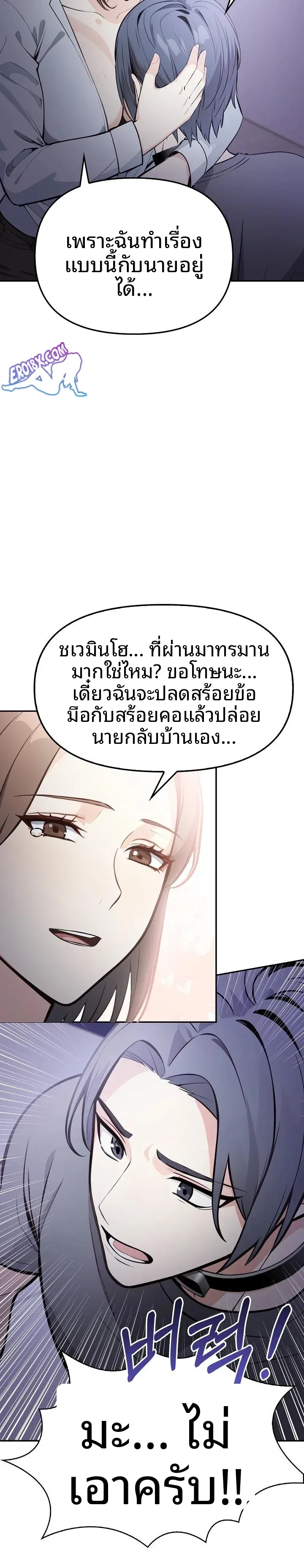 page-7