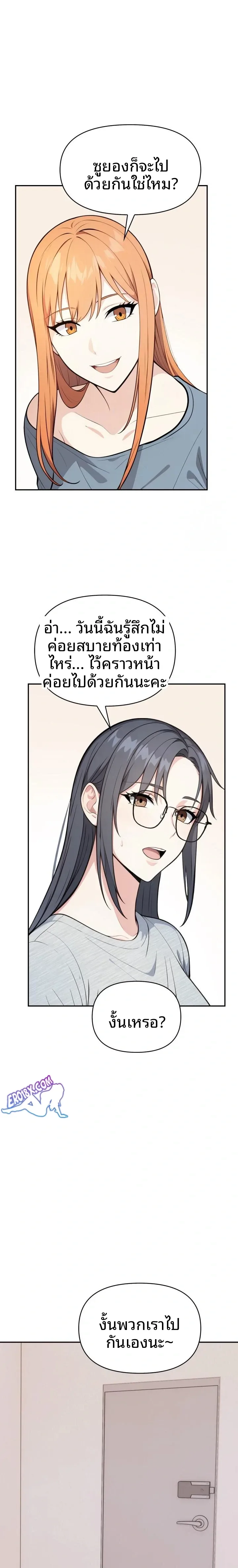page-18