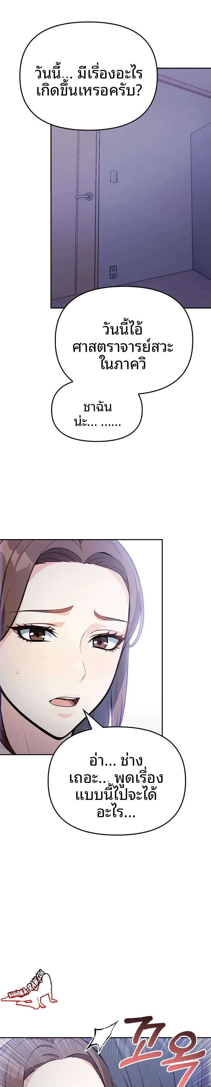 page-9