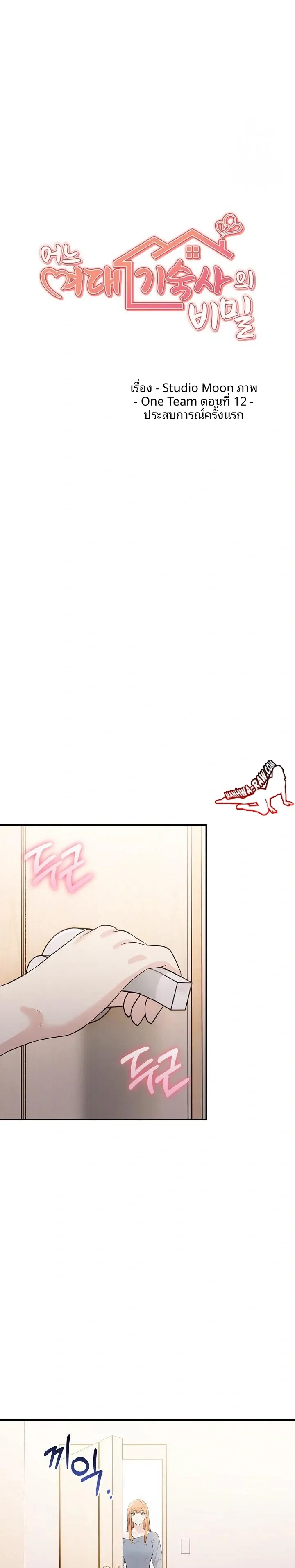 page-3