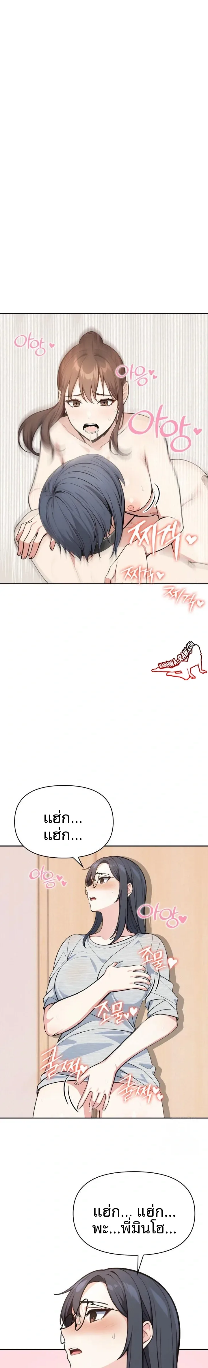 page-21