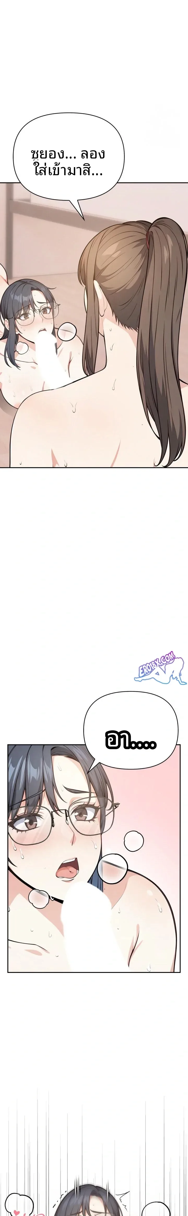 page-15