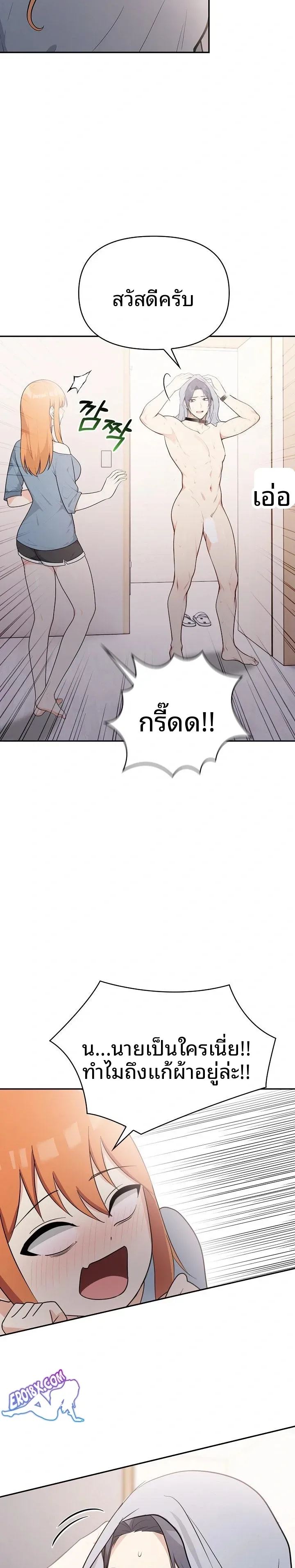 page-5