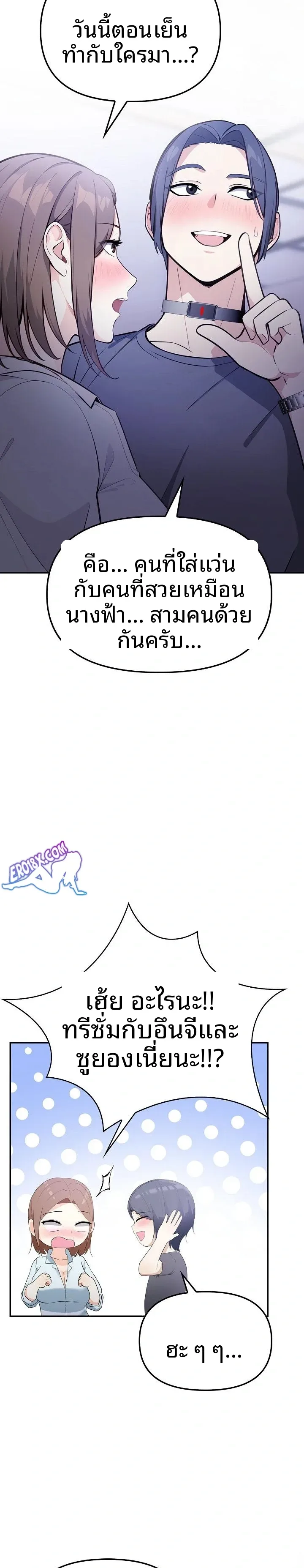 page-12