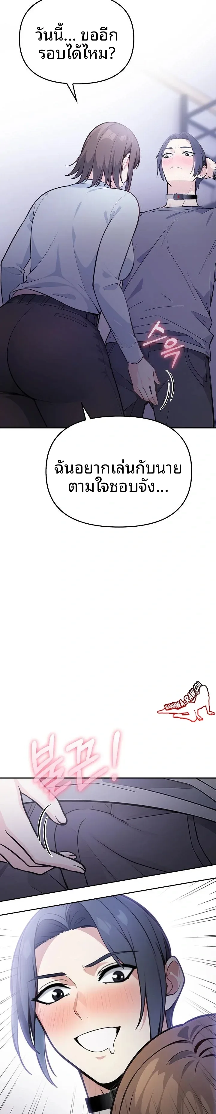 page-13