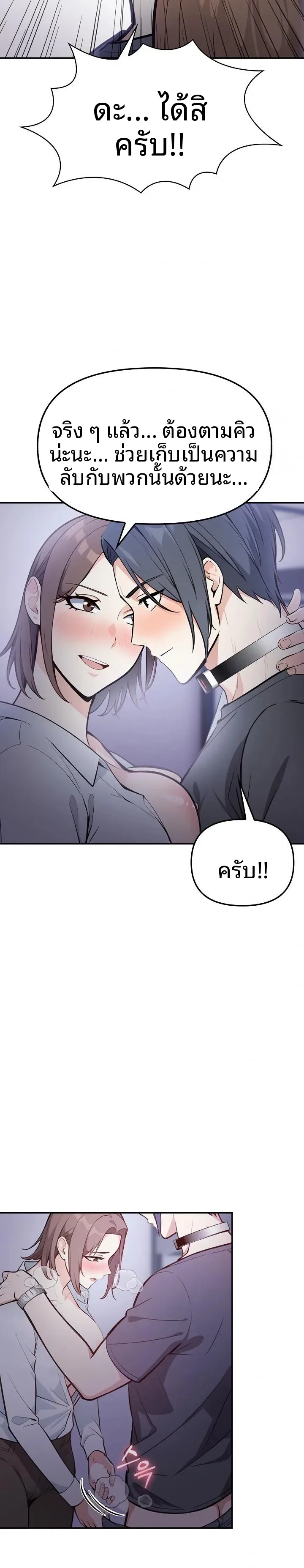 page-14