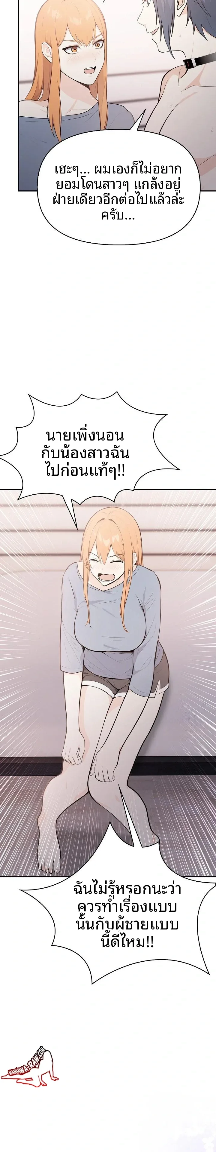 page-10