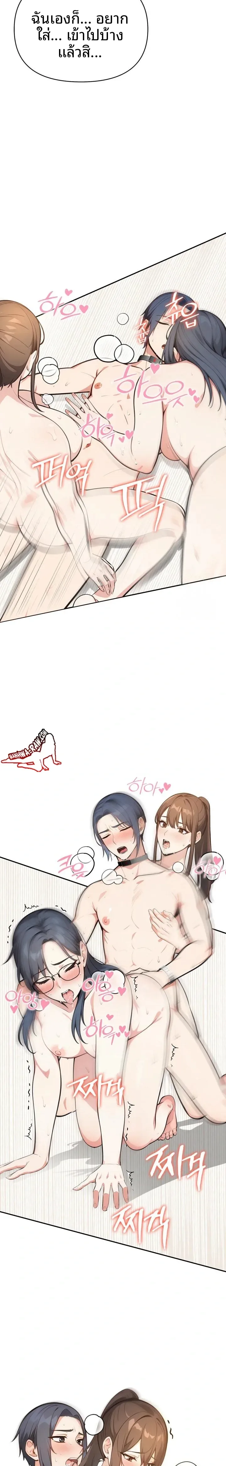 page-20