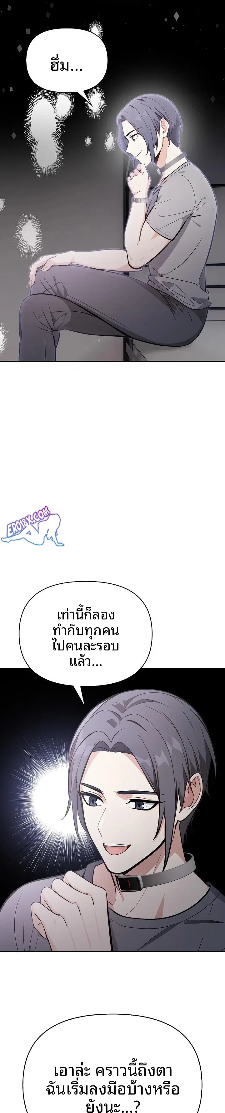 page-2