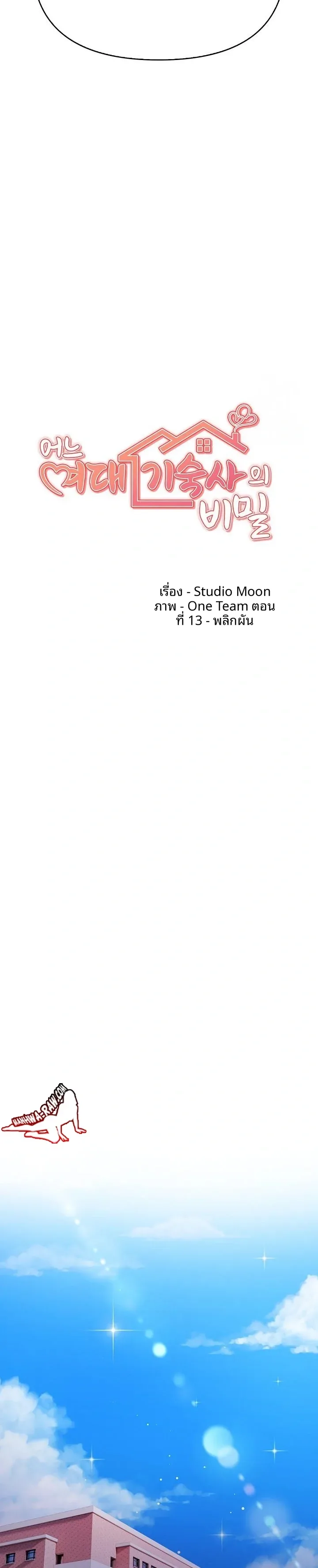 page-3