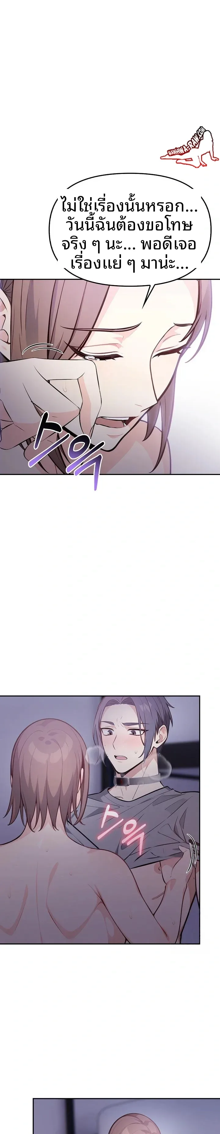 page-19