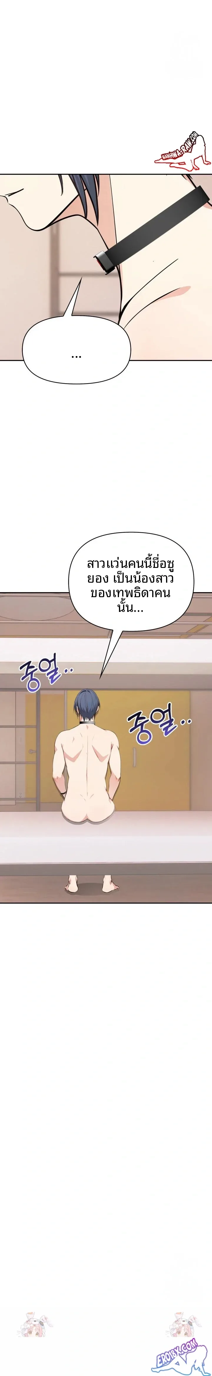 page-23