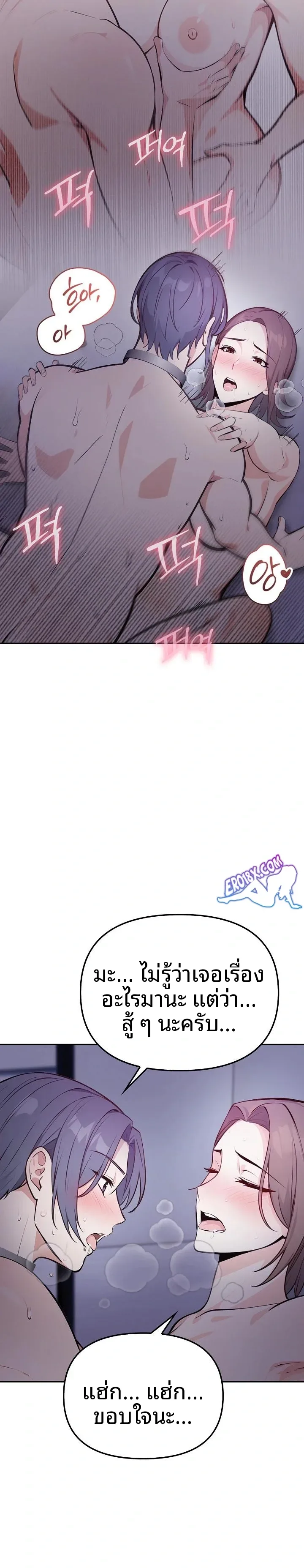 page-21