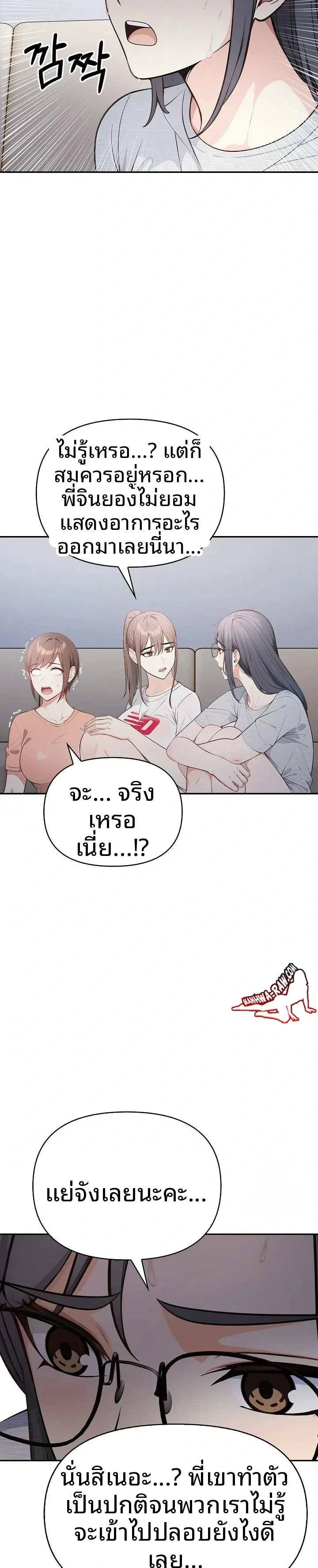 page-6