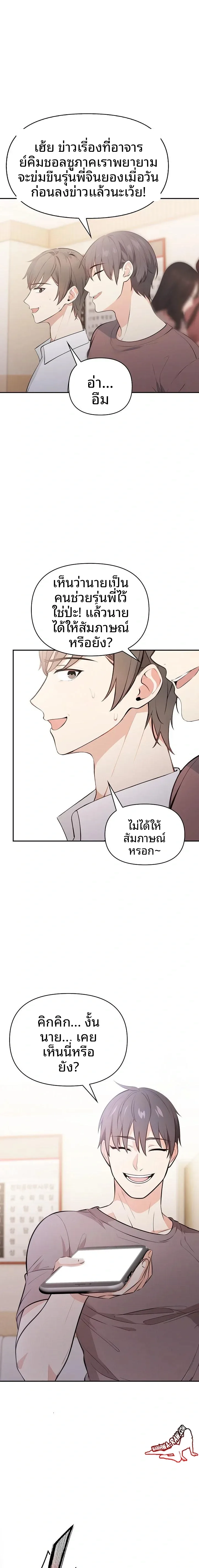 page-1