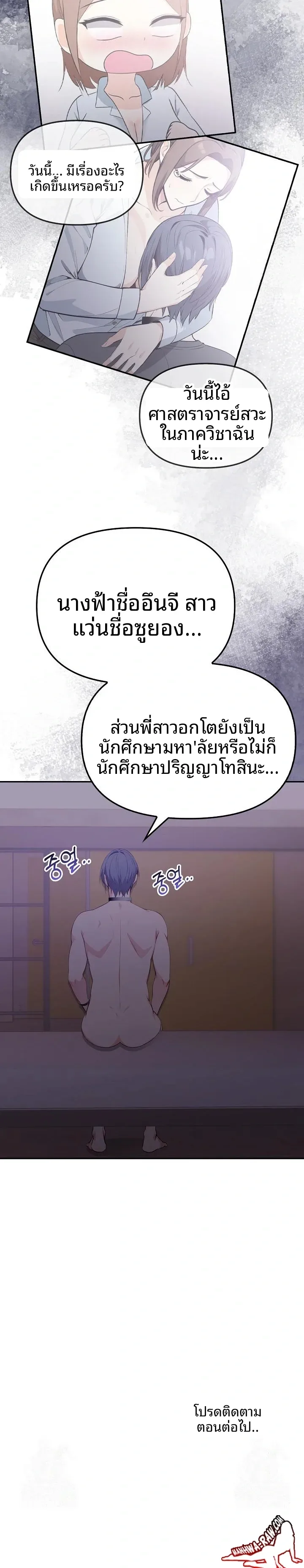 page-23