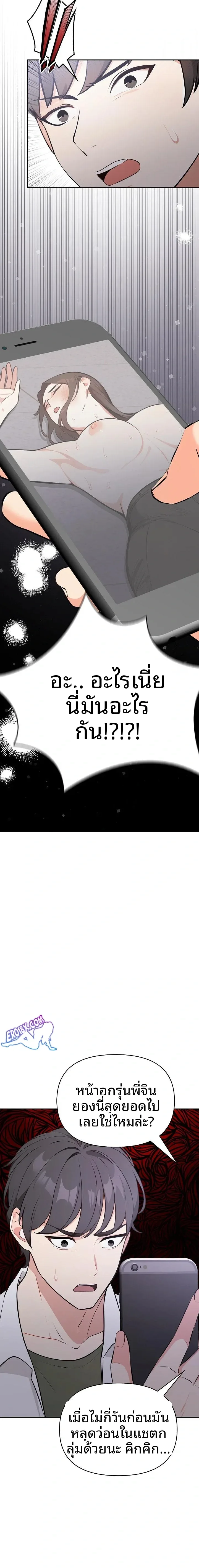 page-2