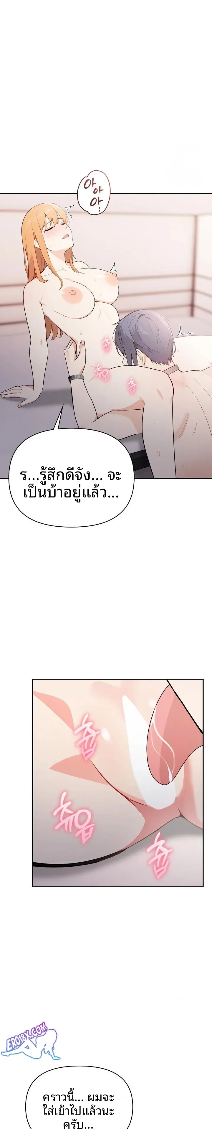 page-18