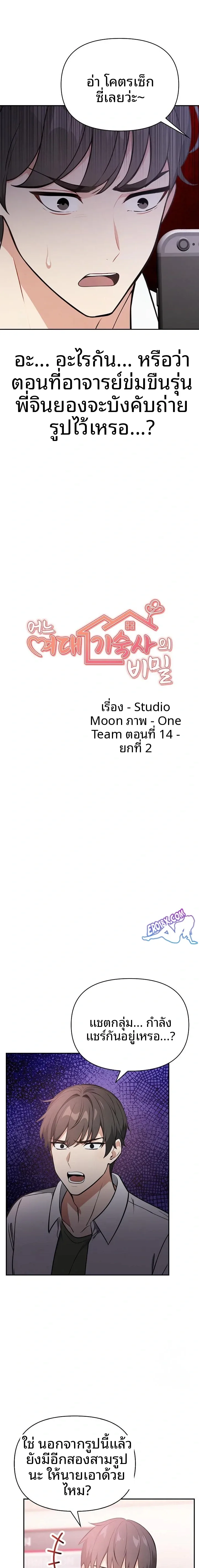 page-3