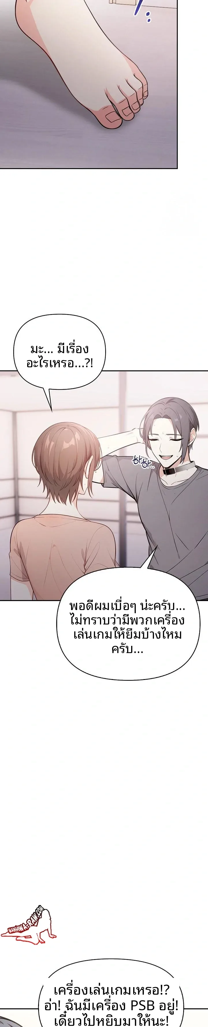 page-10